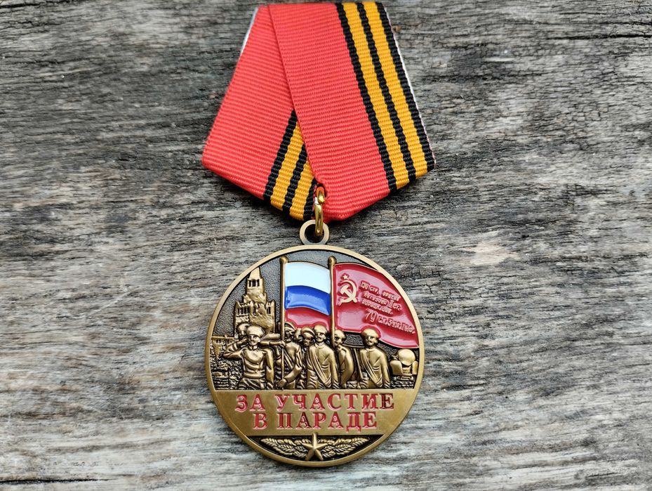 duży medal ROSJA 75 LAT...