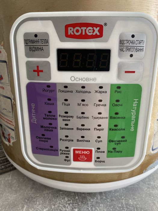 Мультиварка ROTEX RMC530-G 31 программа