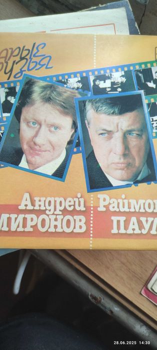 Винил (1),ссср, Мелодия, разное направление, в отличном состоянии