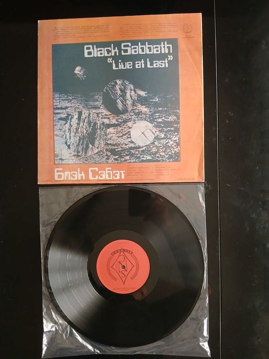 Black Sabbath - Vinil colecionador
