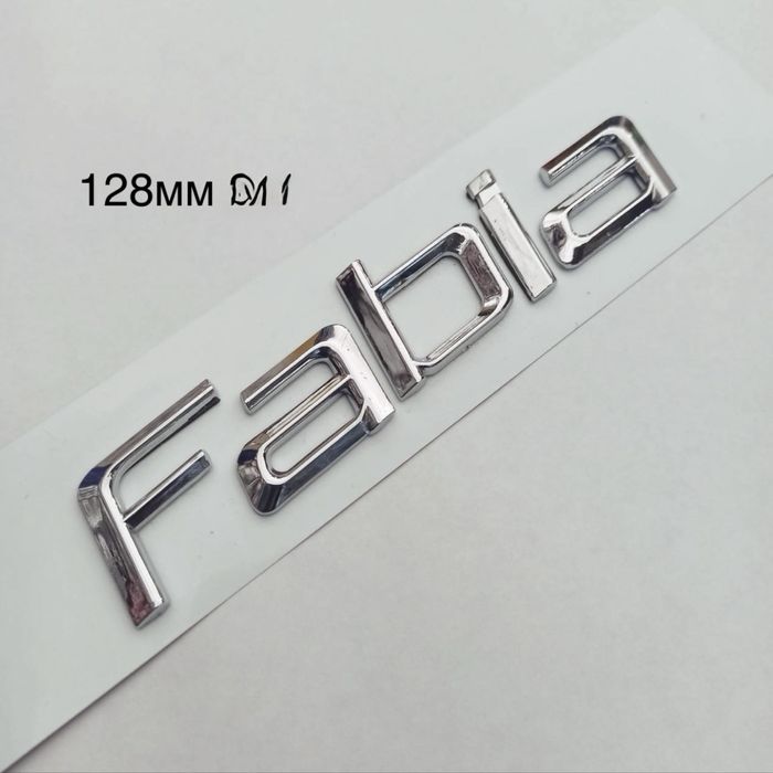 Емблема напис Skoda Octavia Fabia Rapid Superb KAROQ,KODIAQ