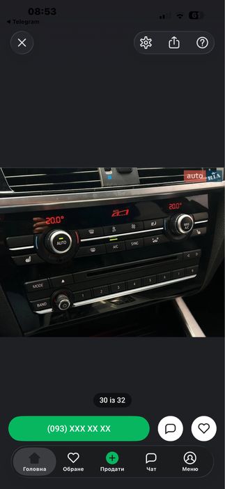 Автомобіль BMWX3