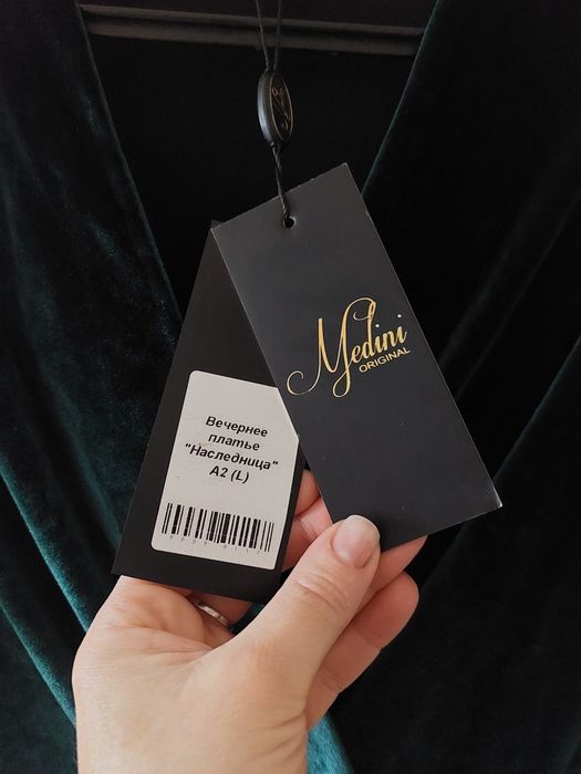 Продам вечірню сукню