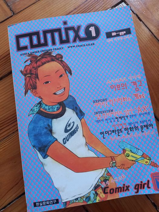 Banda desenhada em coreano (manhwa/mangá)