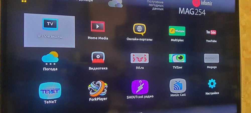 MAG 254 приставка- продам