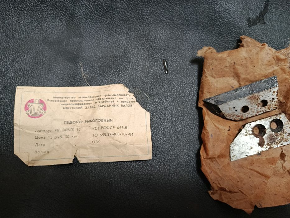 Бур під шуруповерт, лідобур для лунок