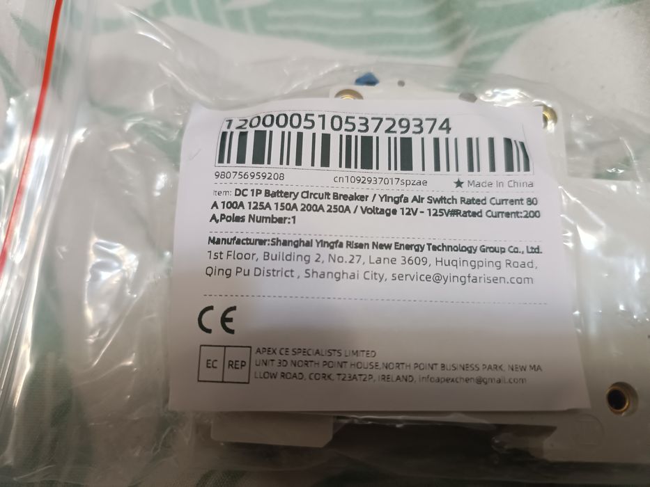 Автомат      200А.