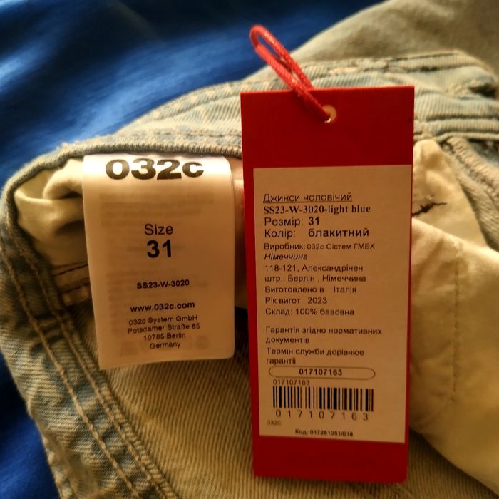 Джинсы оригинал 032c.