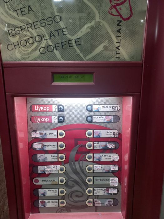 Кавовий апарат Saeco Qwarzo 500