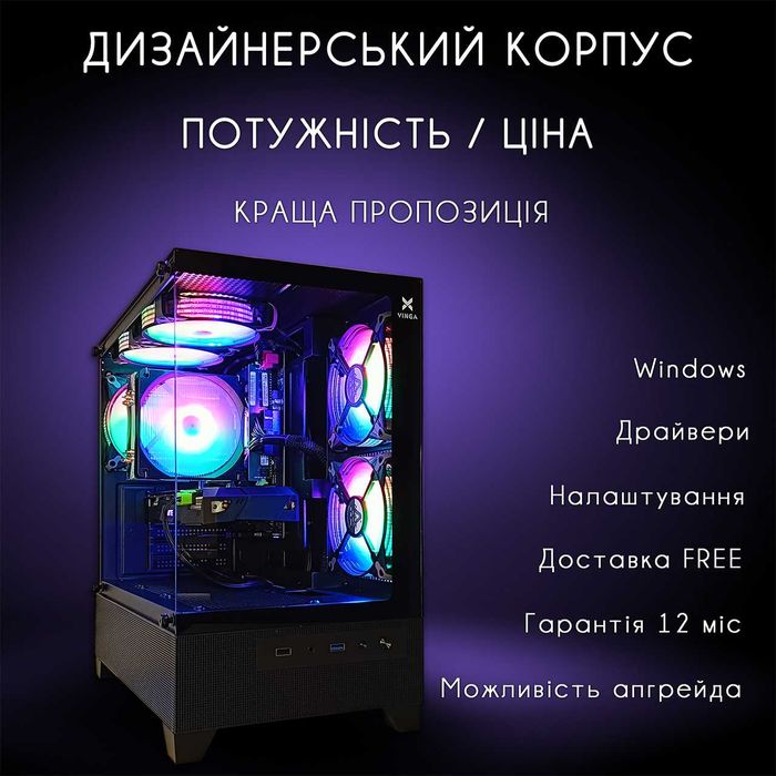 Гарантия! 10 ядер + RX5700 DDR4 купить игровой ПК компьютер