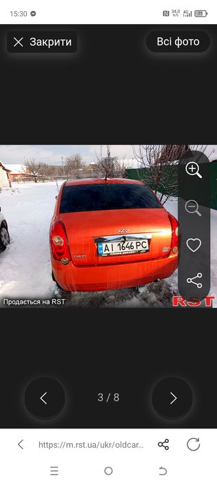 Продам Chery Jaggi