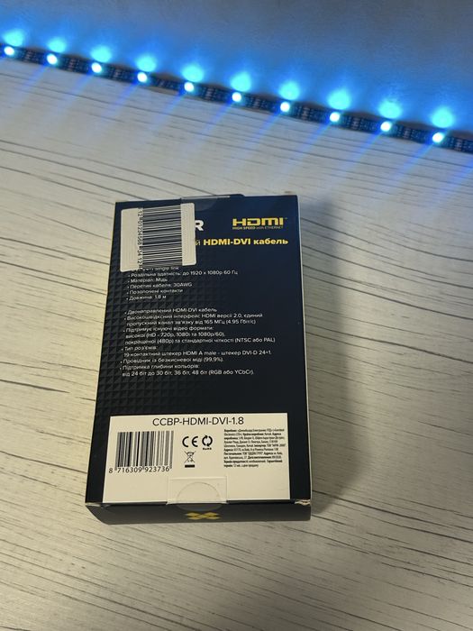 Продаю HDMI–DVI кабель (High Speed) у новому стані.