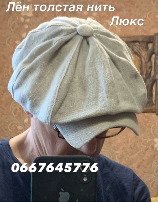 Кепки восьмиклинки лён чистый