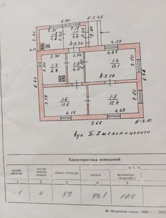 Продається будинок на 3 кімнати в селі Хмелівка