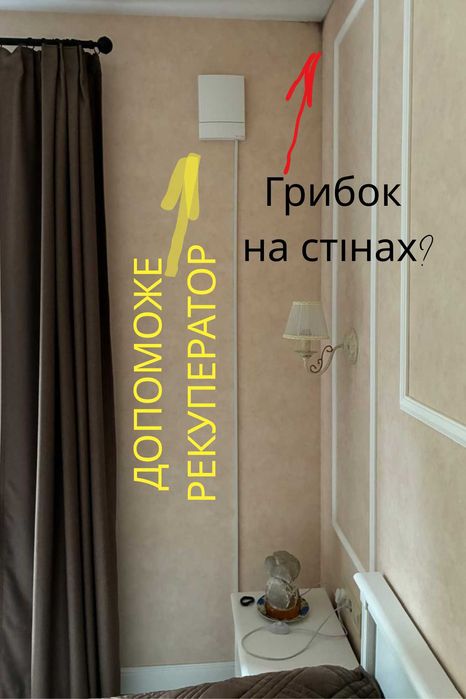 Вентиляція в квартиру (Рекуператор) будинок. Прана, Блауберг, Вентокс. Якісний чистий монтаж.