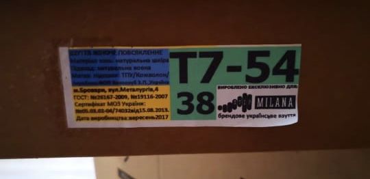 Жіночі зимові черевики, 38 р.