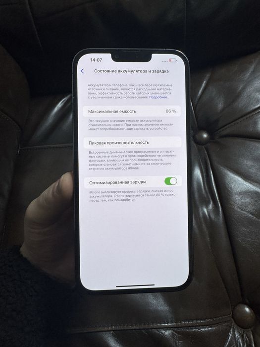 Iphone 13Pro Max 256GB Graphite айфон