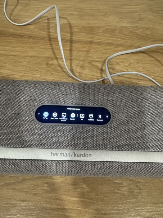 Harman Kardon Citation MultiBeam 1100