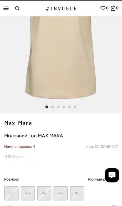 Max mara костюм шерсть