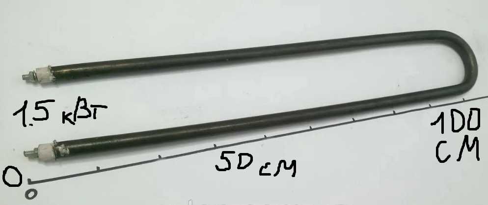 тен воздушный 220в 1.5квт б.у.