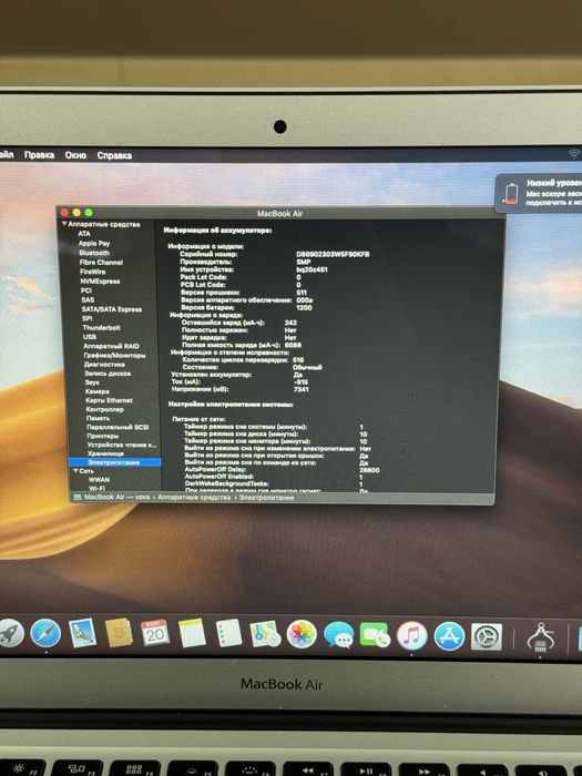 MacBook Air 13 i5, 8/128 Gb, intel HD Graphics, Model A1466, 2017 год
