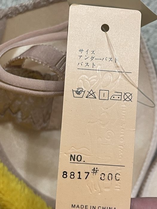 Бюстгалтери жіночі