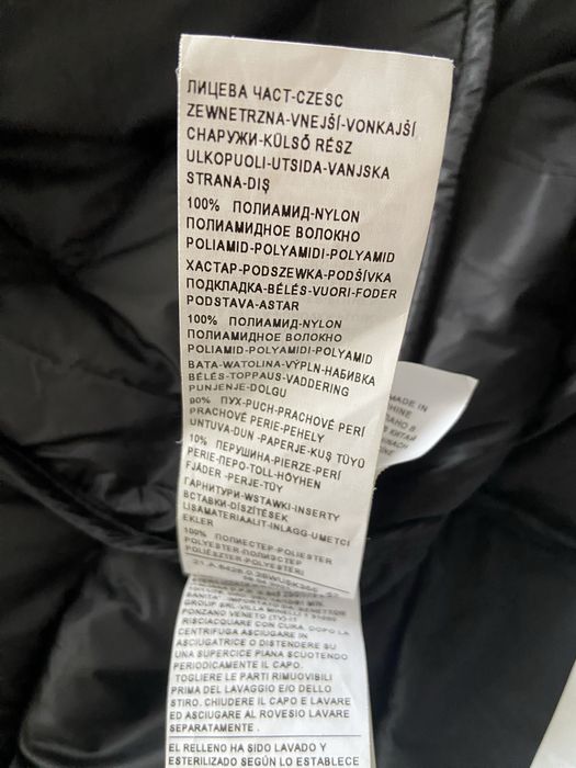 Пальто пухове  benetton