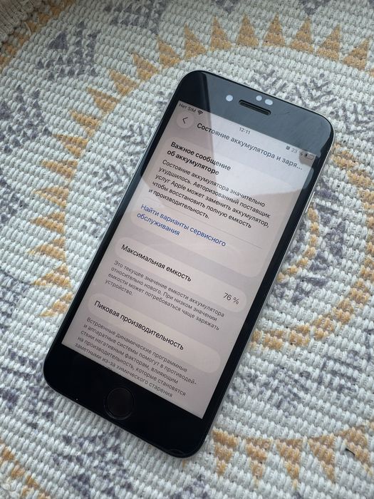 Phone SE2020 127 ГБ  / Айфон СЕ2020 127 гб