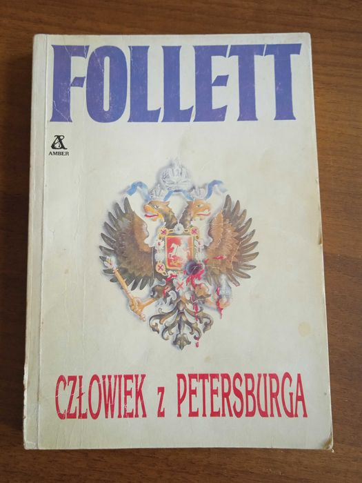 Człowiek z Petersburga, Ken Follet, powieść sensacyjna wydanie 1, 1991