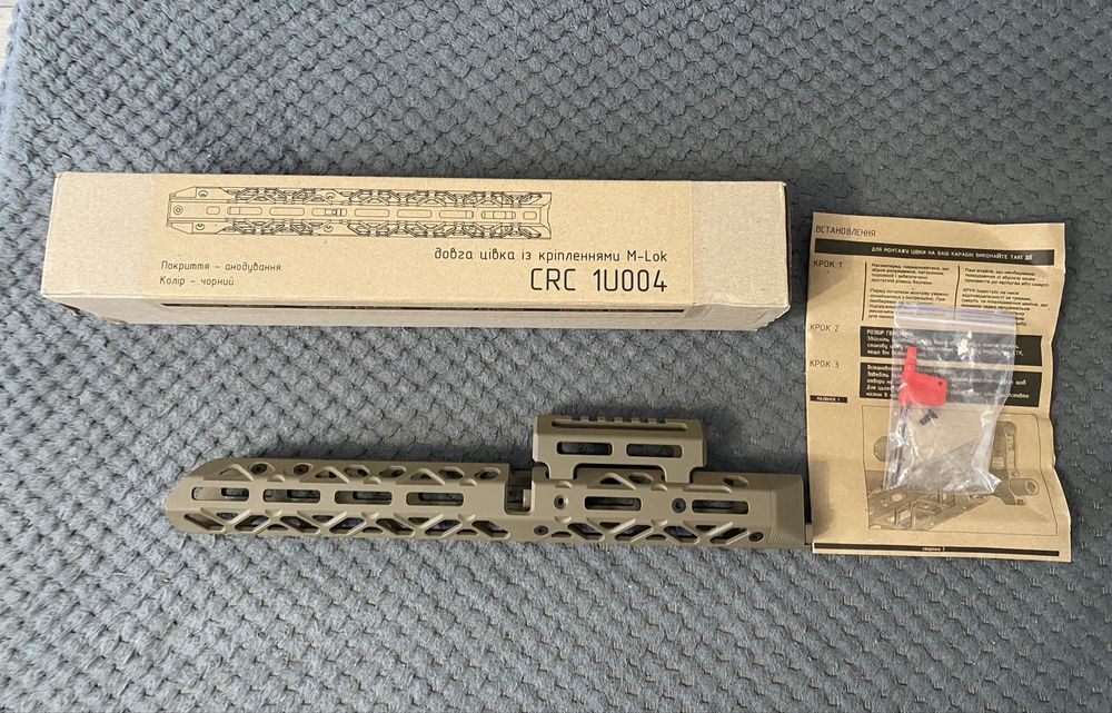 Sprzedam łoże aluminiowe M-lok długie marki Kruk do AK-47 /AKM/ AKS 74