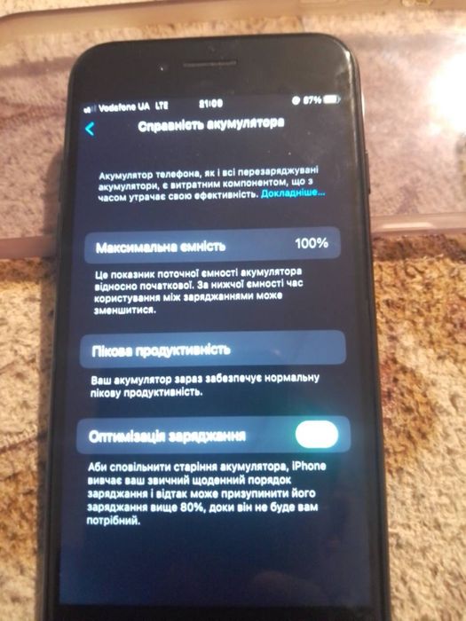 Продам IPhone 7