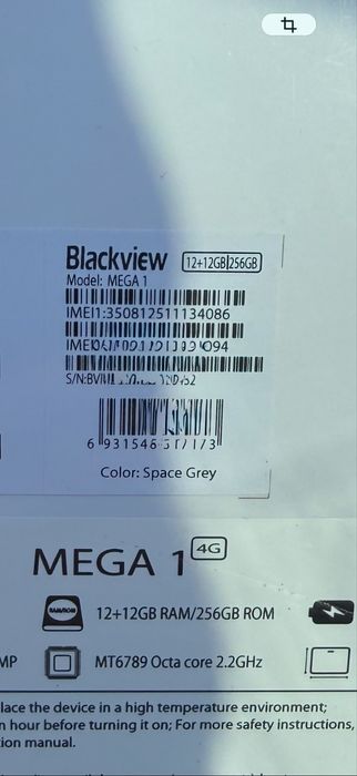 Планшет Blackview Mega 1 12/256GB LTE 11"+Чехол Защитное Стекло Стилус
