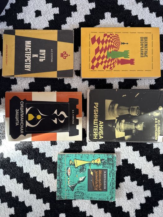 Книги для любителей шахмат