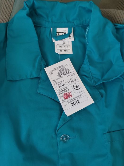 Халат, костюм,  спецодяг, лаборант робочий медичний для захисту технол