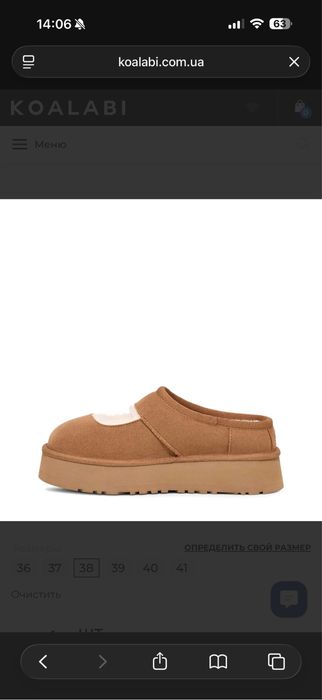 UGG mary jane новые