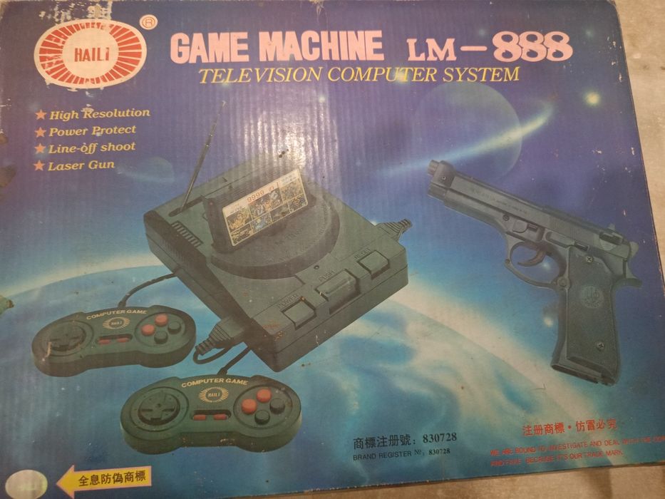 Игра Электроника