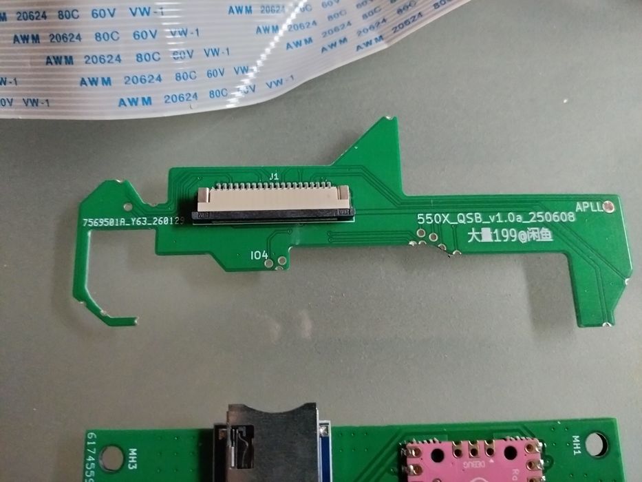 PS1 - PicoStation (ODE) - Kit completo