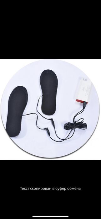 Устілки з підігрівом від USB, павербанка