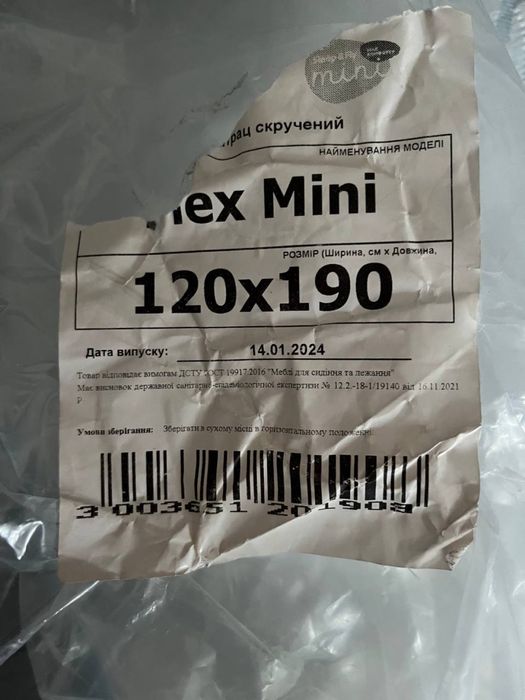 Міні матрац топер