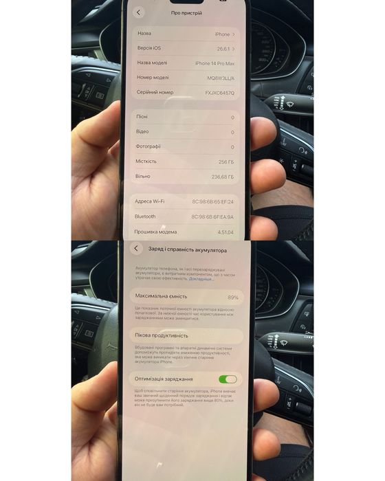 iPhone 14 Pro Max deep Purple 256 ГБ e-Sim