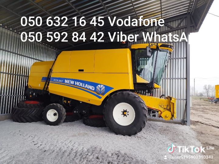 Причепи  ПТС -7 з шнеком