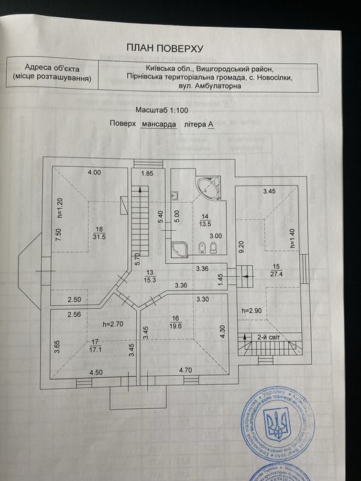 Продаю власний будинок, Новосілки Вишгородського р-ну, 20 хв до метро.