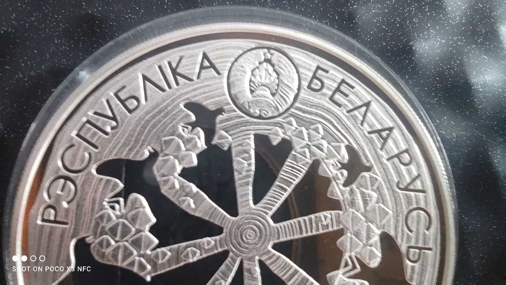 Moneta srebrna Białoruś 20 rubli 2008 rok Legenda o kukulce srebro ag