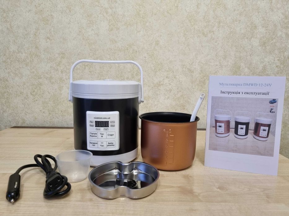Автомобильная Мультиварка 1.6L в машину на 12/24 вольт в прикуриватель