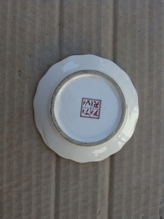 Small Decorative Plates429087166637035525