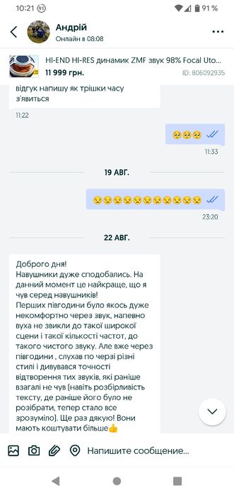 DIY HI-END HI-RES звук 10 000 $ лучше Focal Utopia zmf VC audeze meze