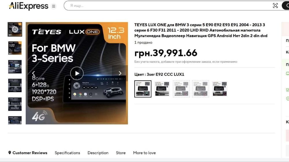 Мультимедія BMW f30, f31 mbt, 320, 328, 330, 340, штатна магнітола