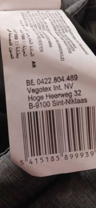 Куртка чоловіча, зимова. Бренд EBND 52 р.