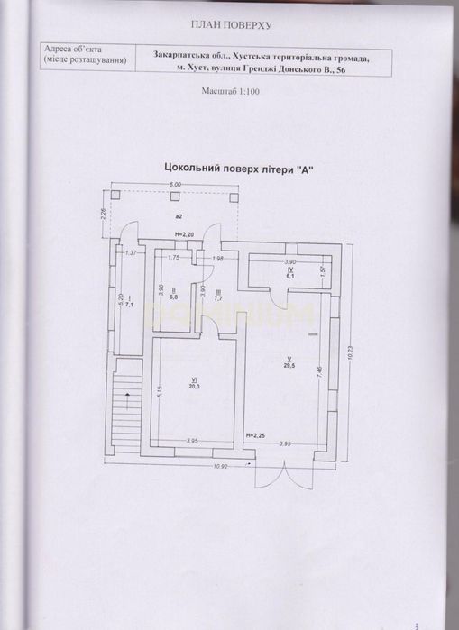 Продається будинок в м. Хуст