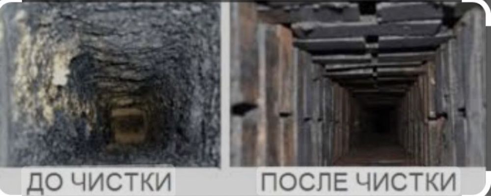 Чистка дымохода. Запуск печи. Печник. Трубочист. Чистка вентиляции